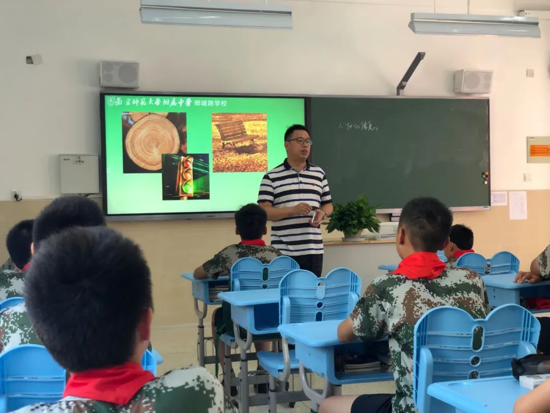 南师附中邺城路初级中学最新消息,南师附中邺城路分校怎么样