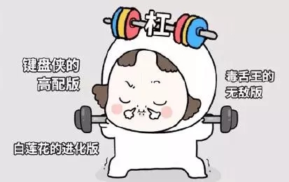 2017年十大流行语中文英文版,2016年网络十大流行语双语