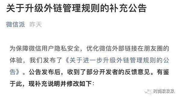 微信违规封号怎样解封,微信违规几次会永久封号