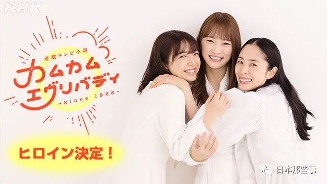 日剧2021秋季,最新日剧大全免费观看
