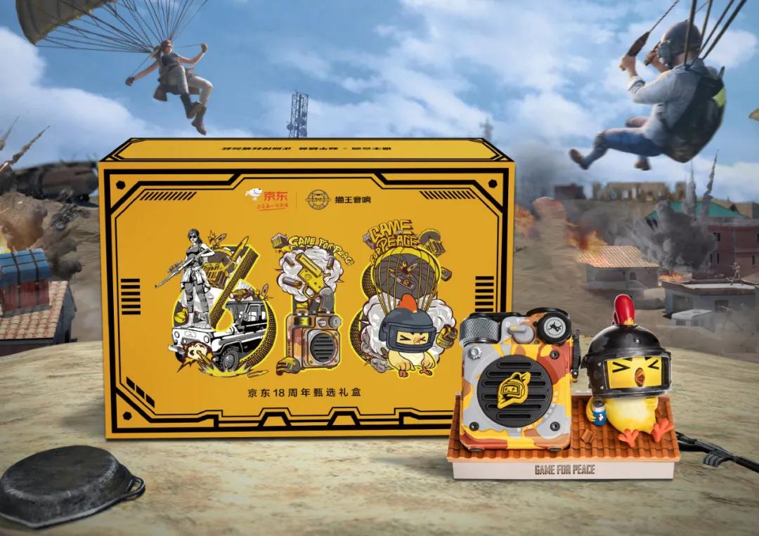 京东618国际化礼盒,京东618礼盒创意设计