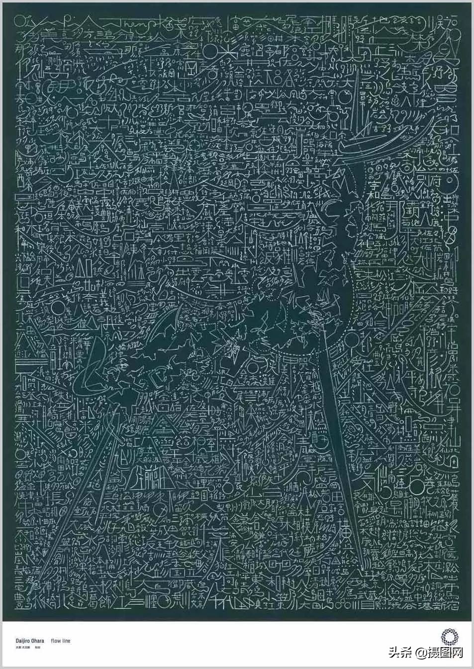 东京奥运奖牌海报,东京奥运海报