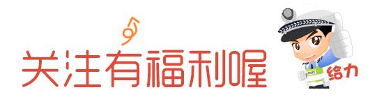 好消息电动自行车,武鸣电动自行车上牌地点
