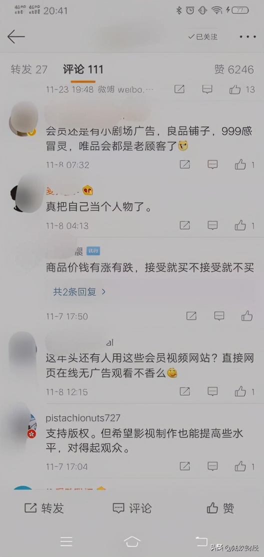 b站跟爱奇艺的关系,b站和爱奇艺的态度对比