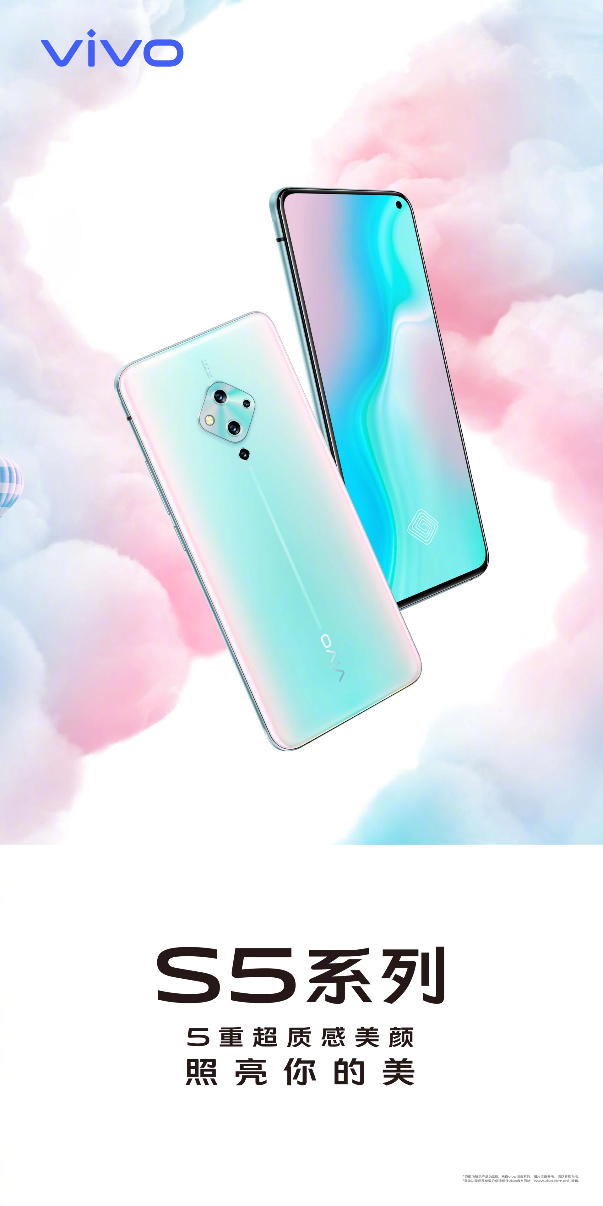 vivos5有没有曝光,vivos5有多受欢迎