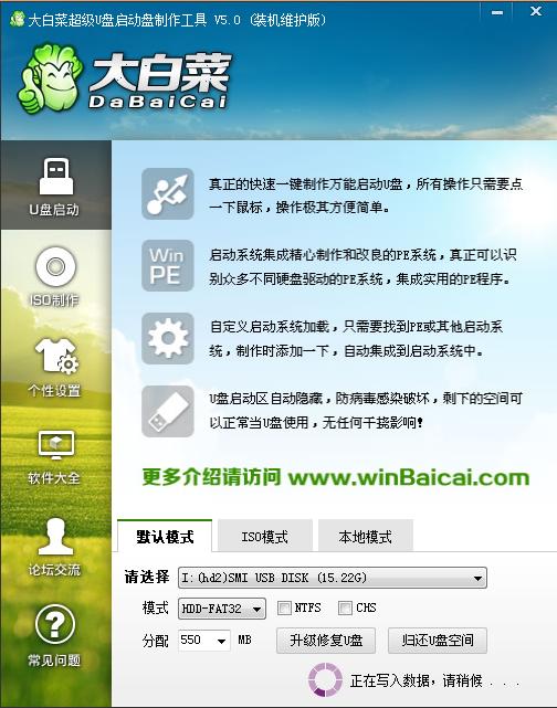 启动u盘制作哪个软件好用,u盘启动器解锁密码