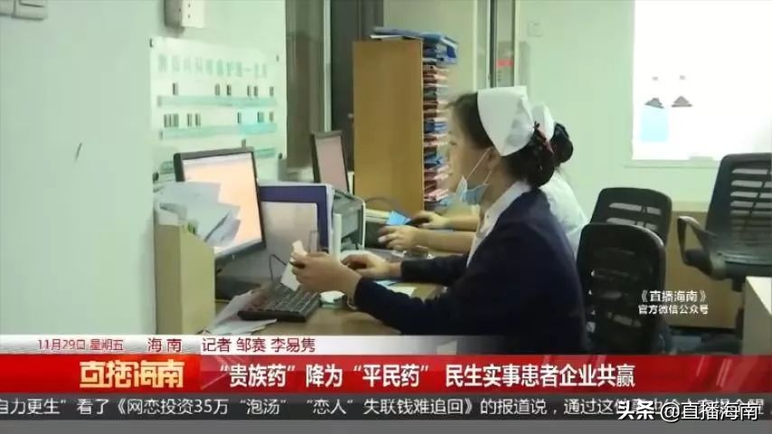 新纳入医保17种药 (现在纳入国家医保的药的价格)