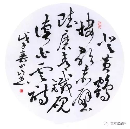 于小山,于小山颜真卿