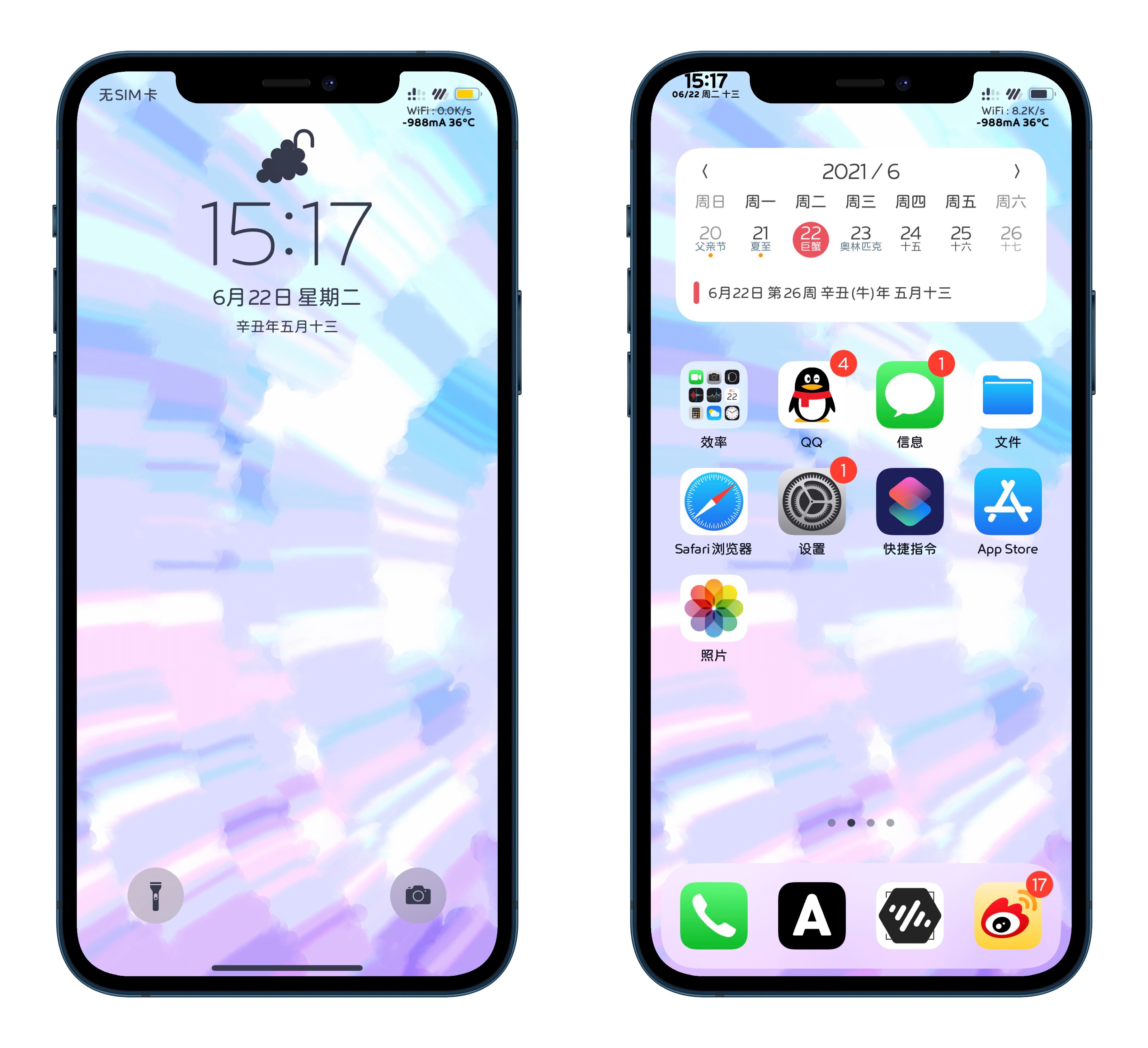 苹果屏锁去掉小锁头,iphone锁屏小锁头