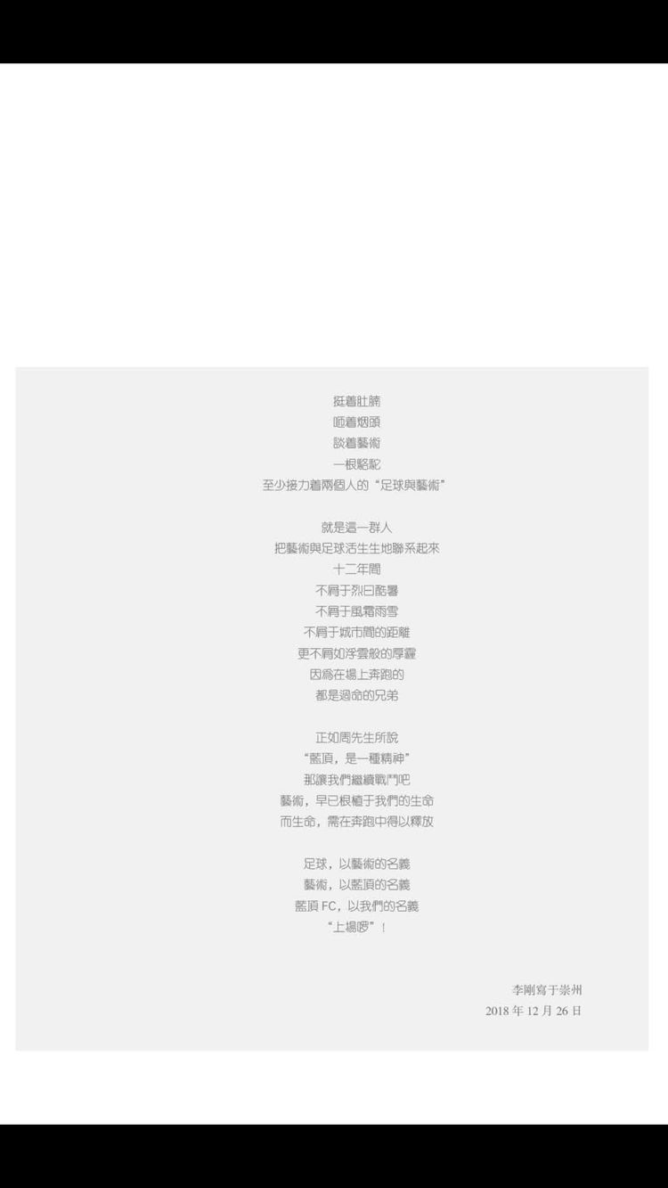 蓝顶艺术画展,蓝顶艺术展