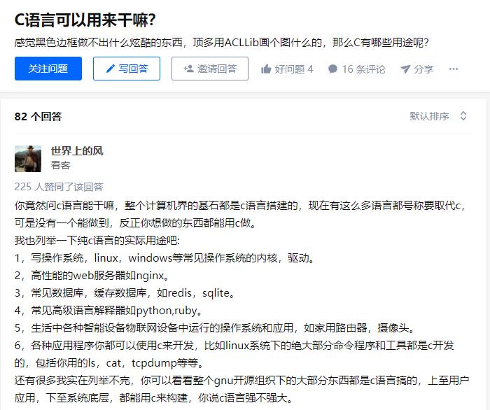 最适合学的四种编程语言,各种编程语言都能干什么作用