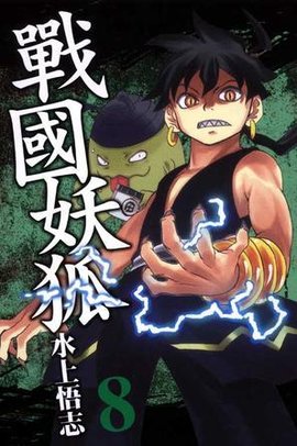 漫画长篇不烂尾,格莱普尼尔漫画烂尾