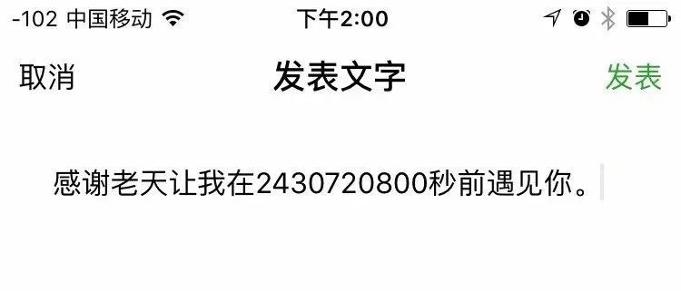 结婚16年怎么发朋友圈文案简单,20220222结婚朋友圈文案