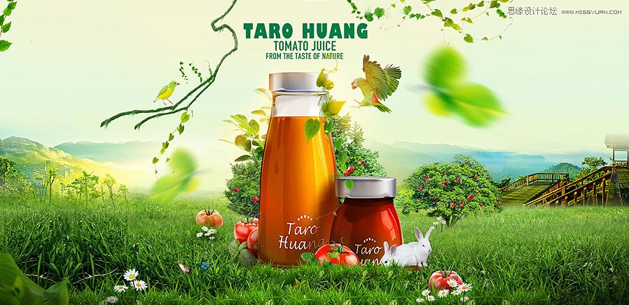 ps化妆品海报设计创意横版电商,化妆品的banner图设计教程