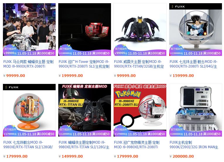 终于有一天，你可能连个机箱都买不起了？