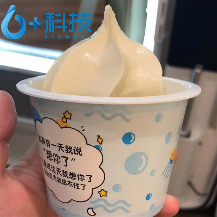 六加科技冰激凌机器怎么样,六加冰激凌自助售卖机怎么样