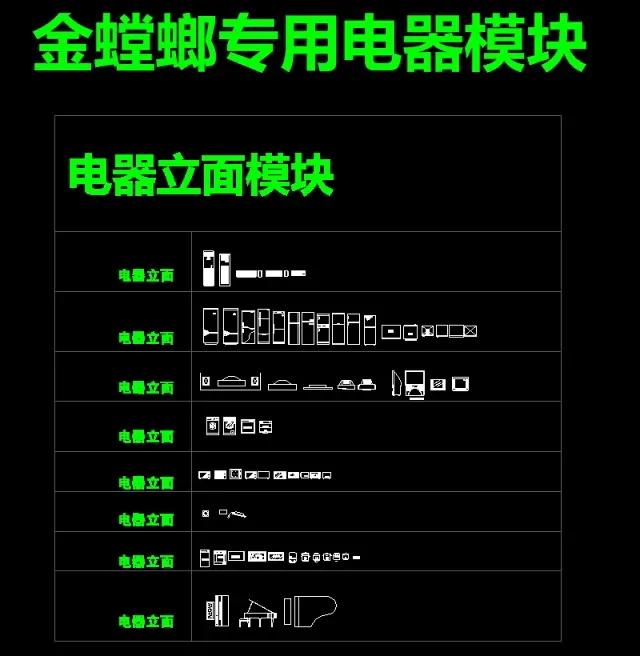 顶级高手cad作图视频,设计师专用cad平面图库