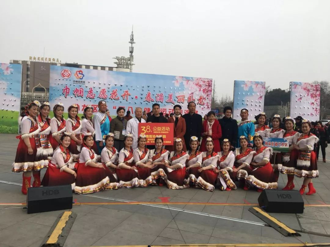 兵地同庆三八妇女节,关爱女性三八节活动