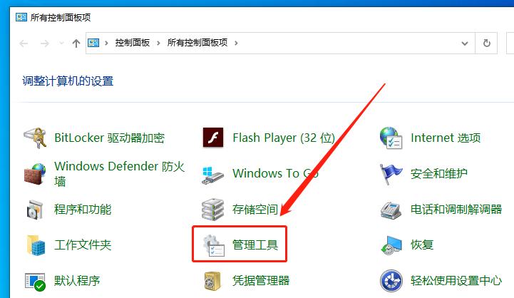 局域网内，办公室USB接口打印机如何共享