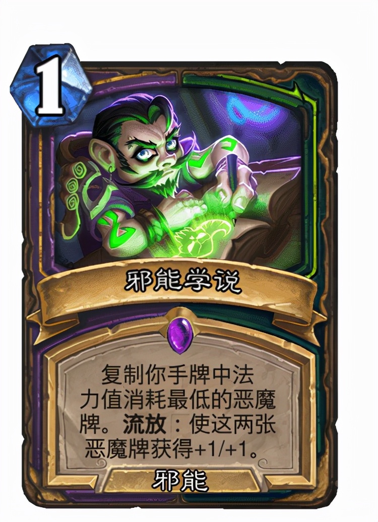 炉石传说40张牌法师,炉石传说卡牌最新改动在哪