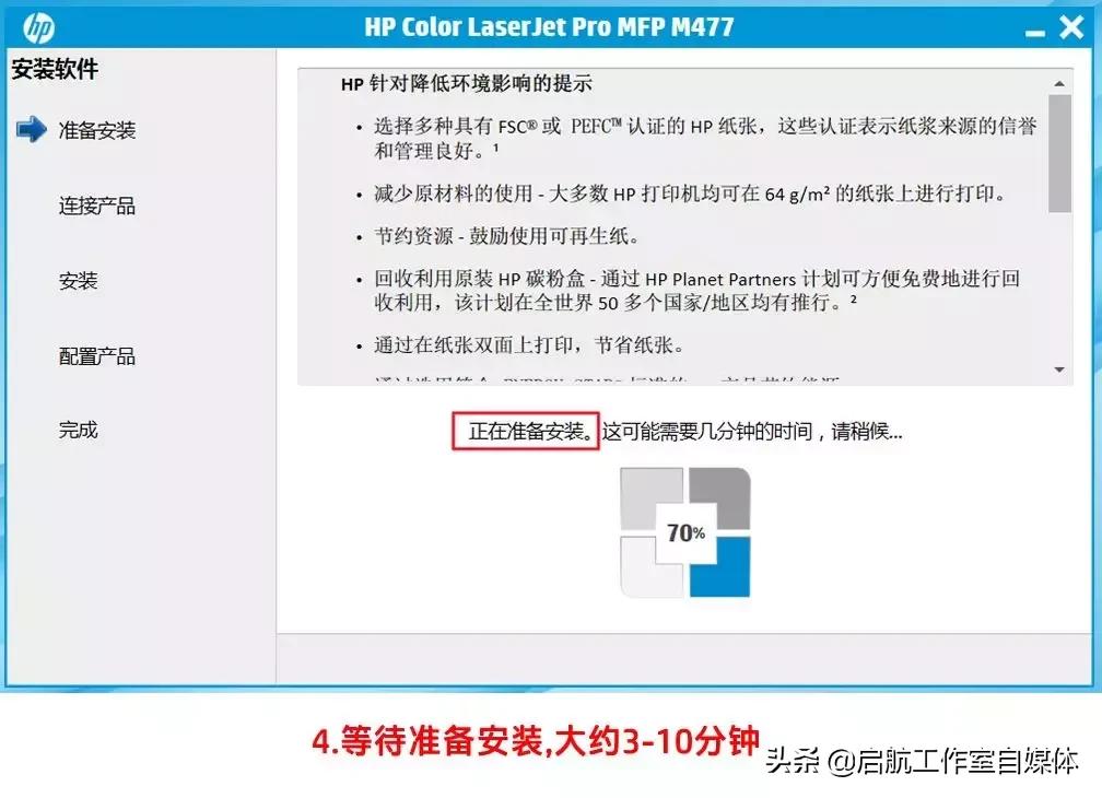 hp打印机连不上无线,epson打印机无线连接总是连不上