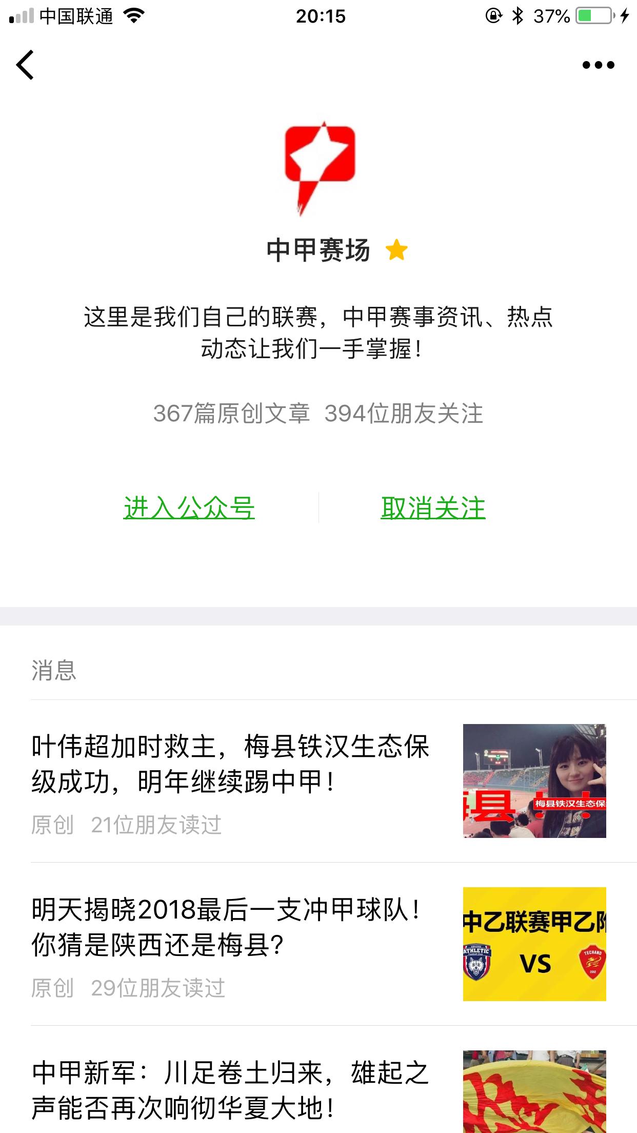 叶伟超恒大进球,叶伟超进球视频