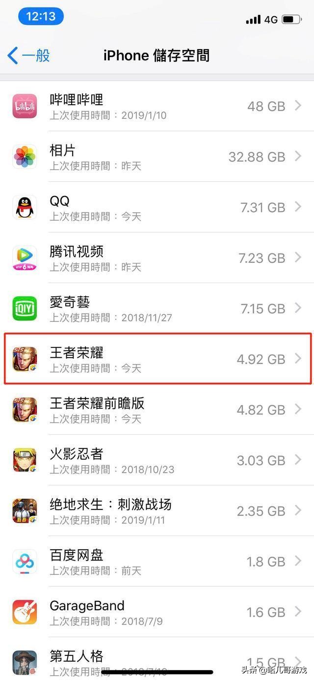 王者光荣更新3.5g,王者光荣更新5g能玩吗