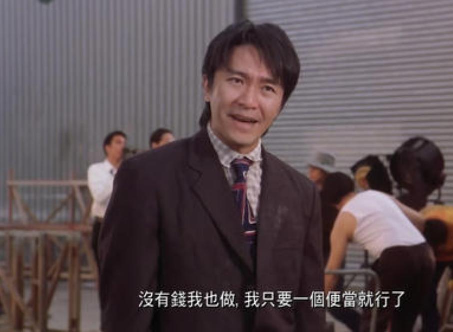 空心歌曲周星驰版本长视频,空心周深点评