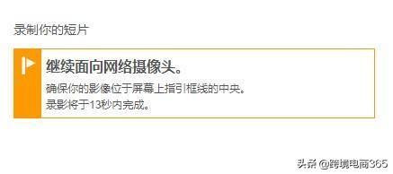 ebay店铺如何高效率注册,ebay如何增加店铺曝光量