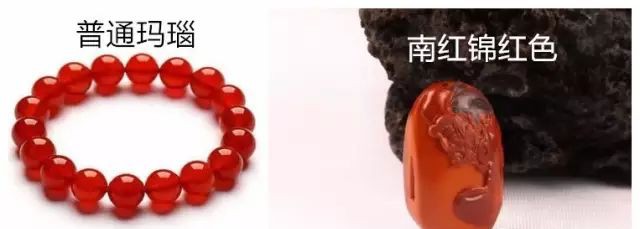 烧色玛瑙和天然玛瑙的区别,烧色玛瑙和南红的区别