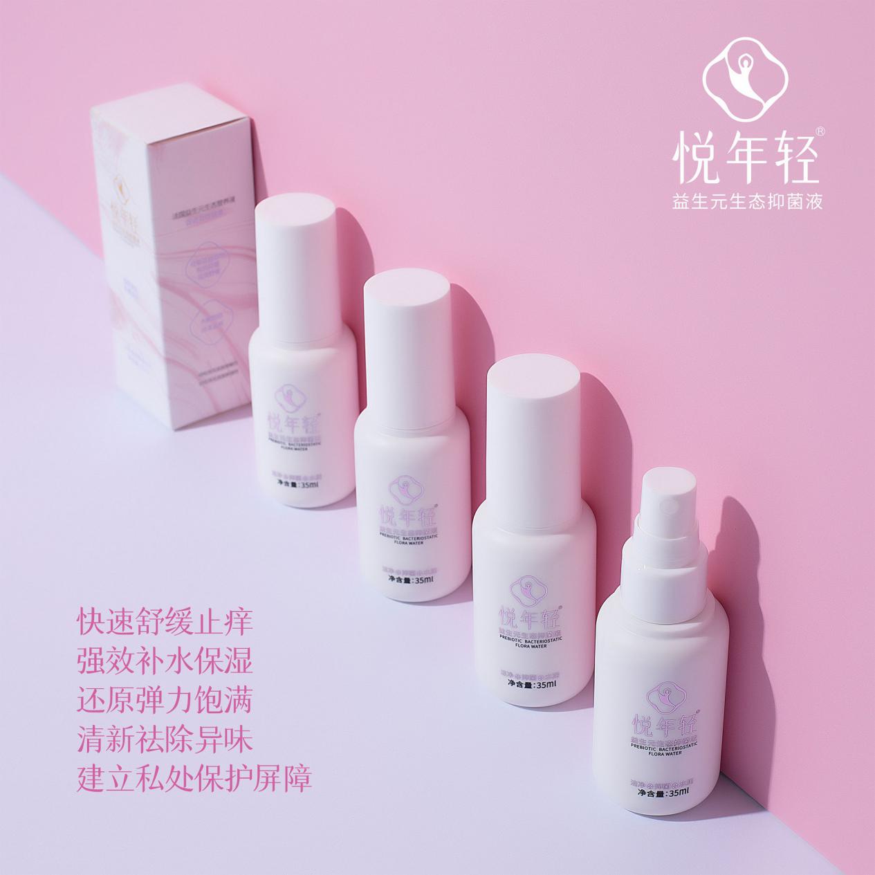 打碎行业固态，悦年轻益生元为女性健康补充益生菌