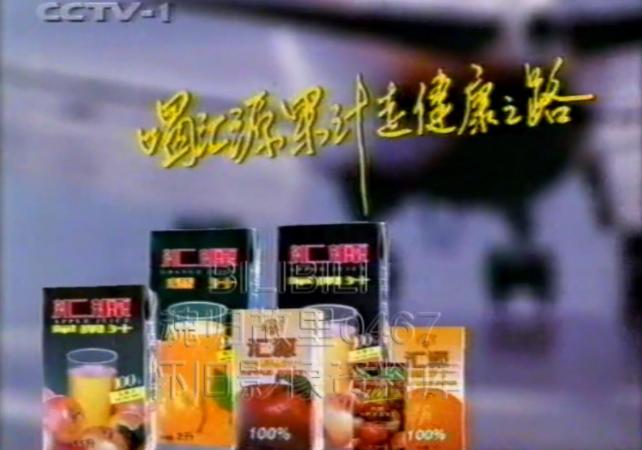 快死的果汁巨头：创始人和马云同上央视，13年前一步走错陷绝境