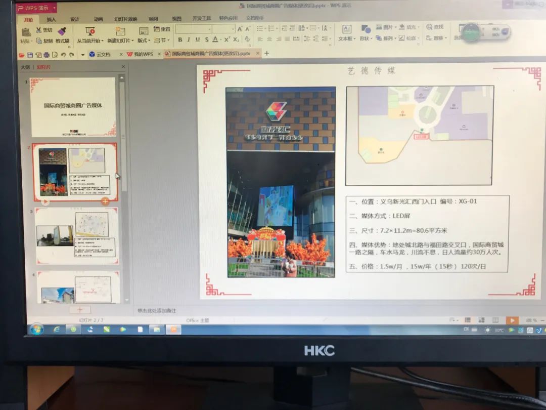 奇葩广告被罚348万是怎么回事,最高罚百万广告