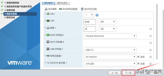 vmwareesxi虚拟机如何激活,vmwareworkstation12密钥