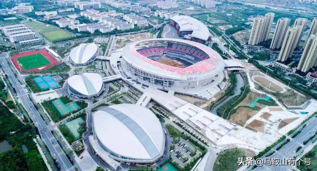 马鞍山市体育会展中心怎么样,马鞍山体育馆最新消息