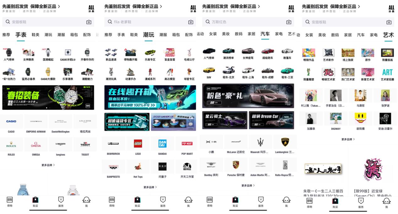 毒害物质,毒害物品的特性