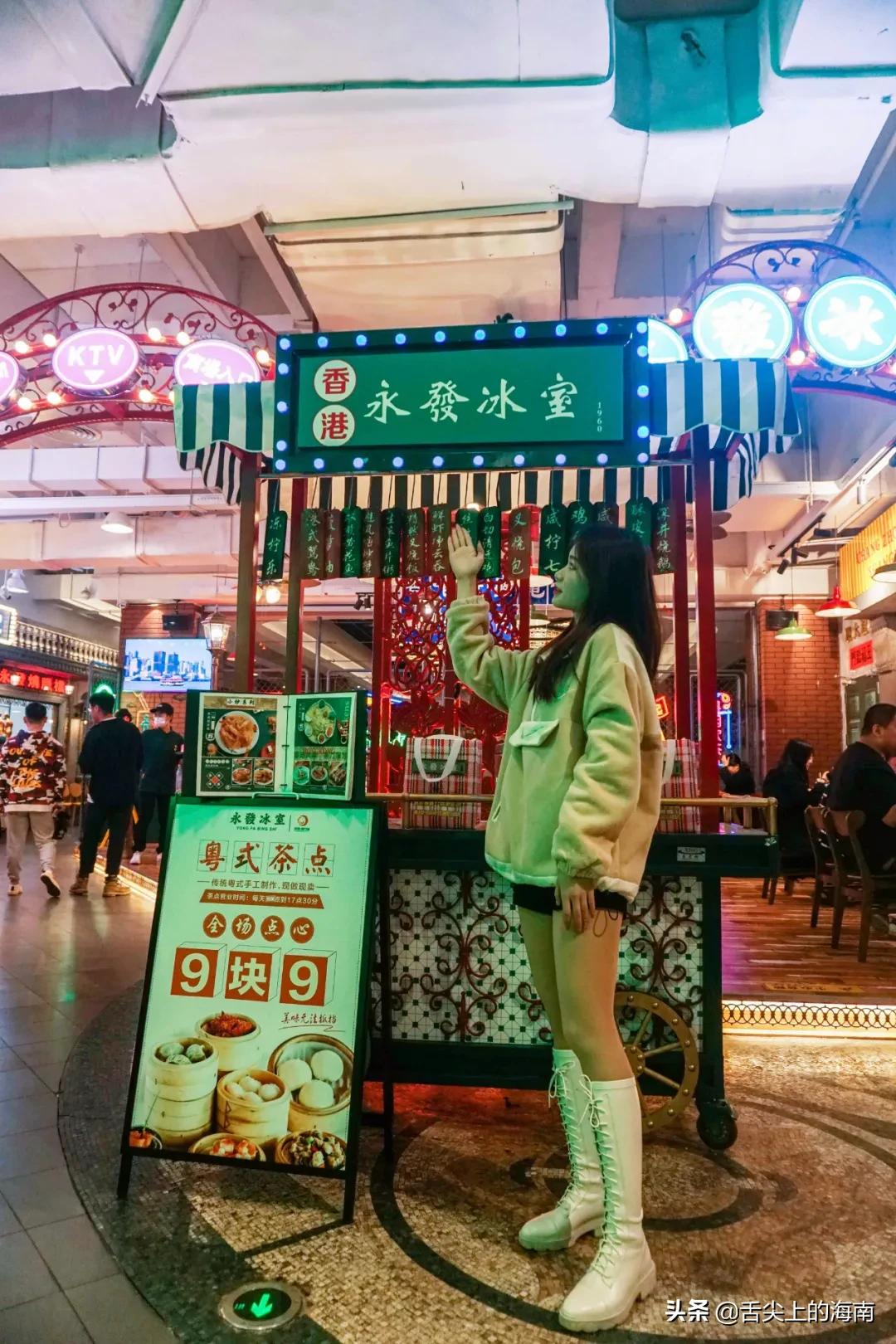 海口老字号港式茶餐厅,海口港式茶餐厅排名前十名老店