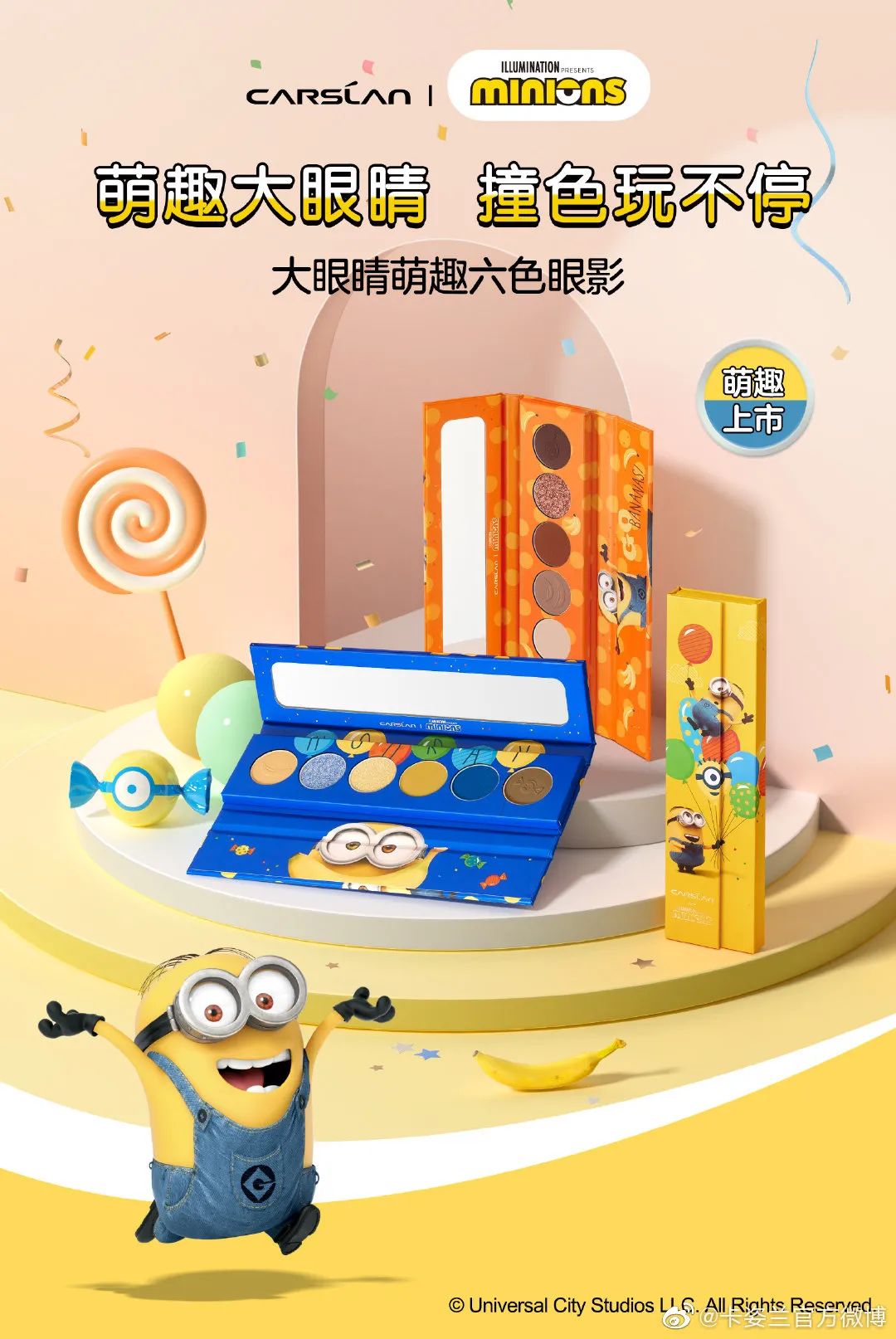 环球影城联名款小黄人钢笔,凌美环球影城联名钢笔