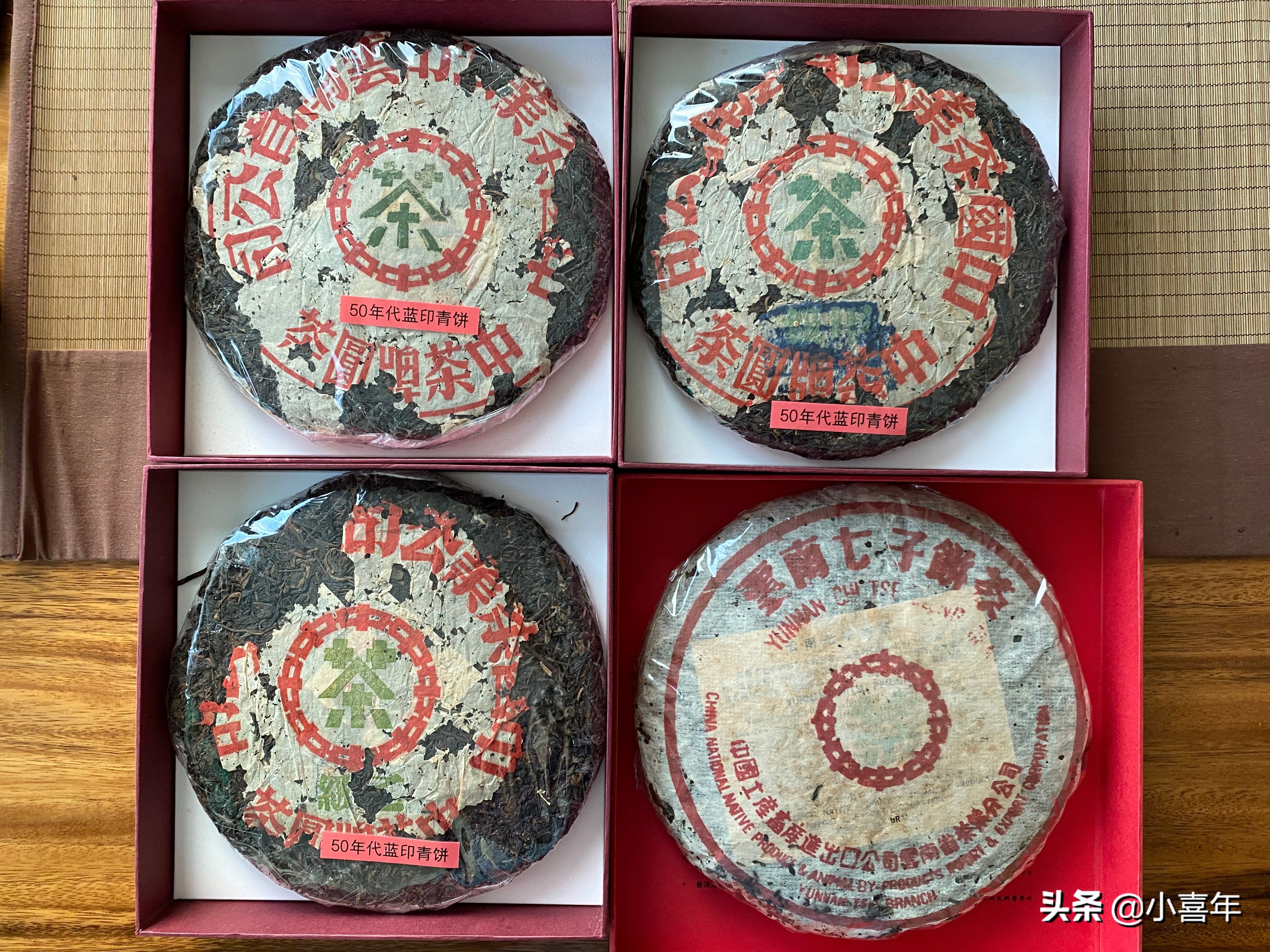 云南七子饼茶普洱老熟茶357克价格,云南普洱七子饼茶2007价格及图片