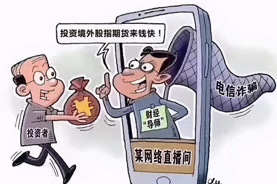 被外汇网骗了钱报了案能追回吗,外汇被骗立案能追回吗