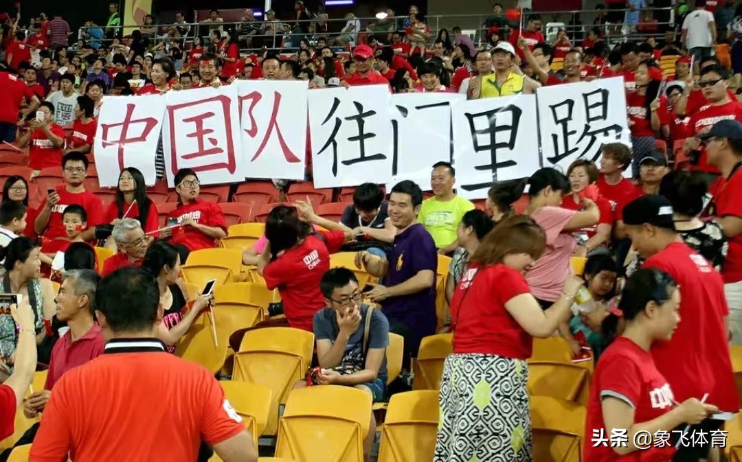 国足12强赛对日本在哪踢,国足征战12强留下几大问号