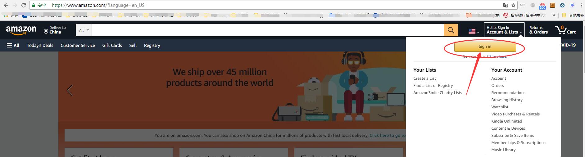 海淘攻略之美国亚马逊初级篇