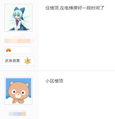连疫情也无所畏惧，这就是三和大神