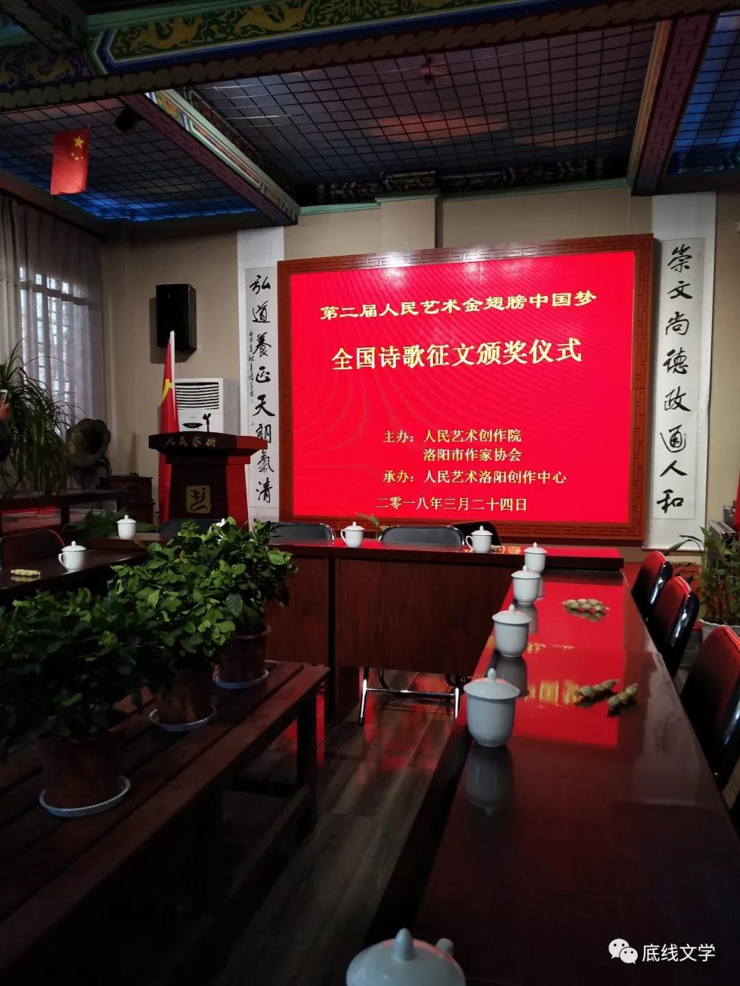 怀念诗人洪烛，2018年在洛阳的春天