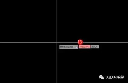 天正cad怎么把已有坐标输入图纸上,天正标注坐标与cad坐标不一致