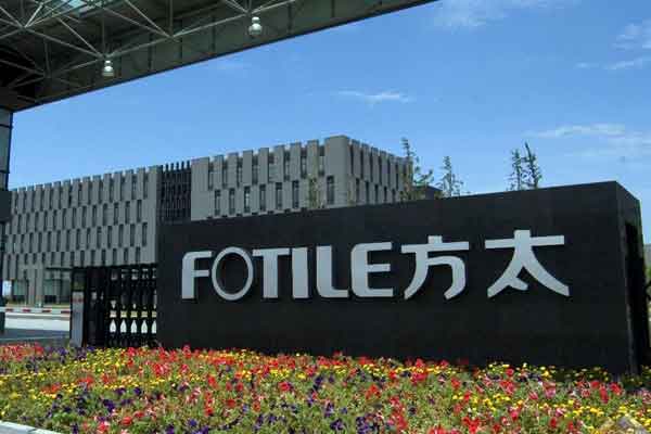 方太集团策划结构分析,方太核心价值观