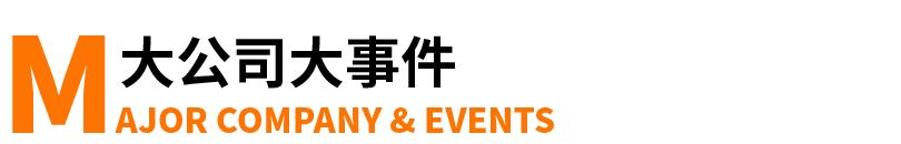 美国将暂停所有中国客运航班原因,美国暂停往返的中国民航航班