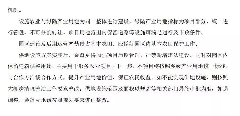 朝阳区金盏乡蓝调庄园地址,朝阳区金盏乡蓝调庄园最新动态