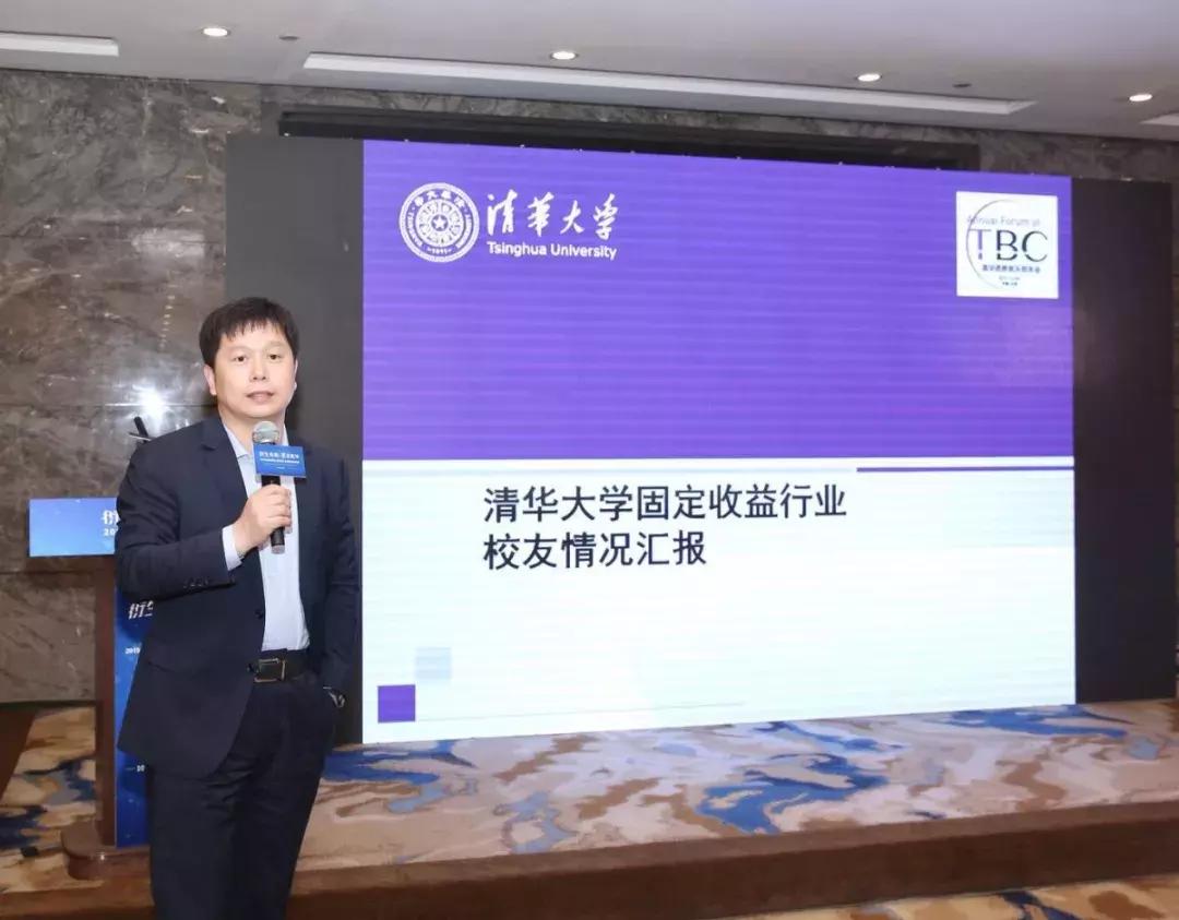 金融投资峰会现场视频,2019金融创投峰会