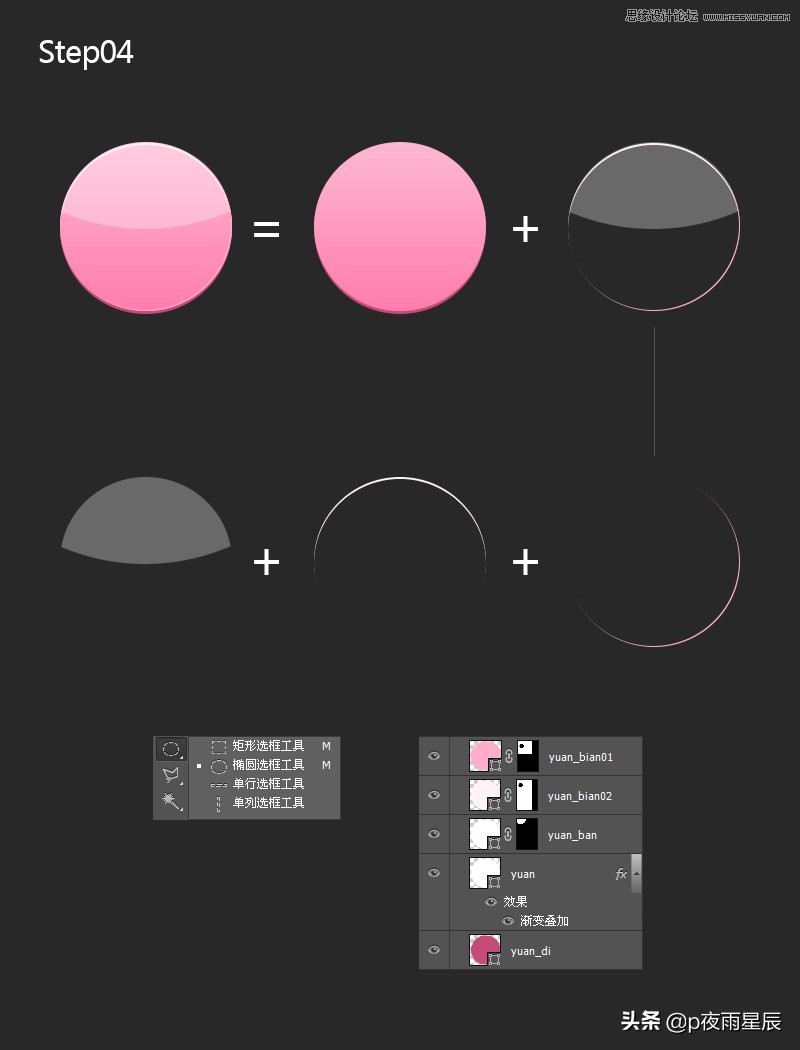ps2022制作ico图标,photoshop图标制作